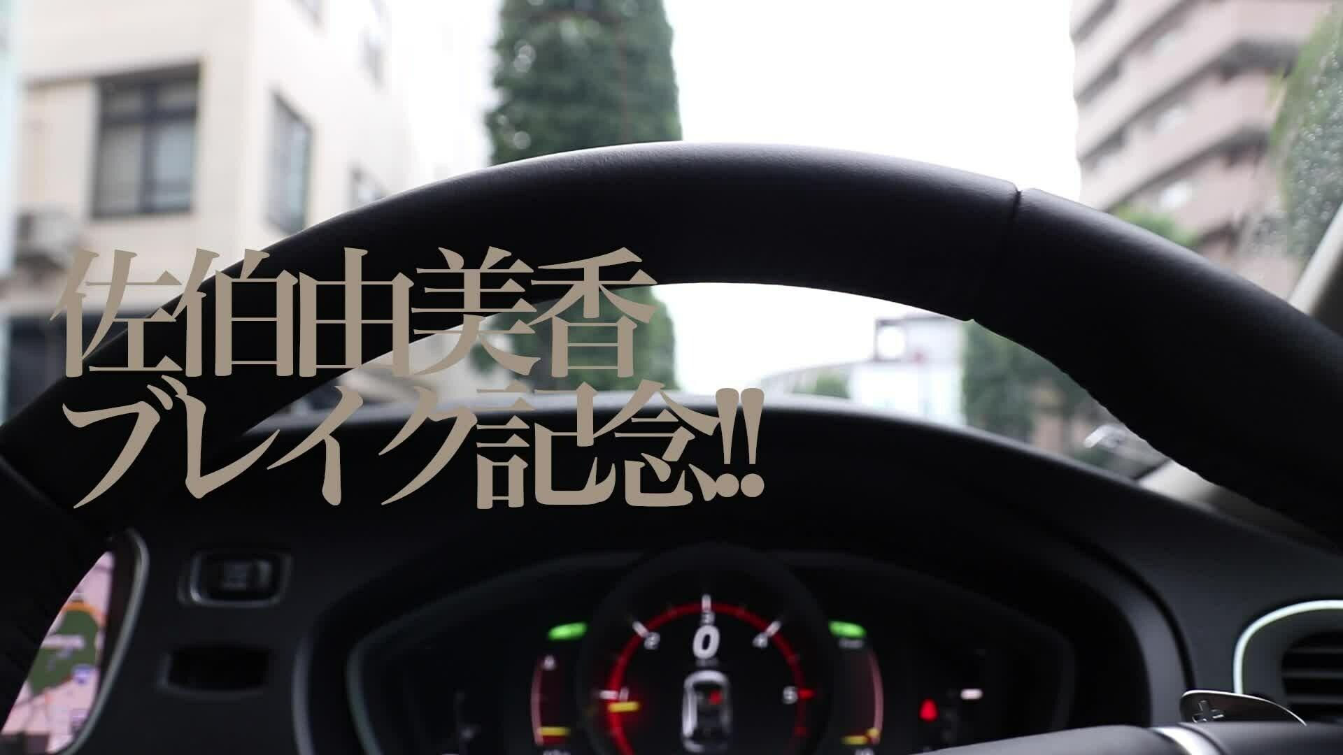 Post thumbnail